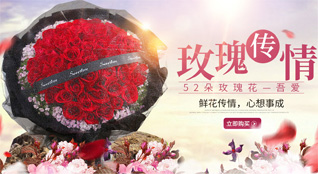 江苏南通如皋市东陈镇杭桥村鲜花速递